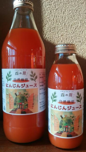 自然栽培にんじんジュース